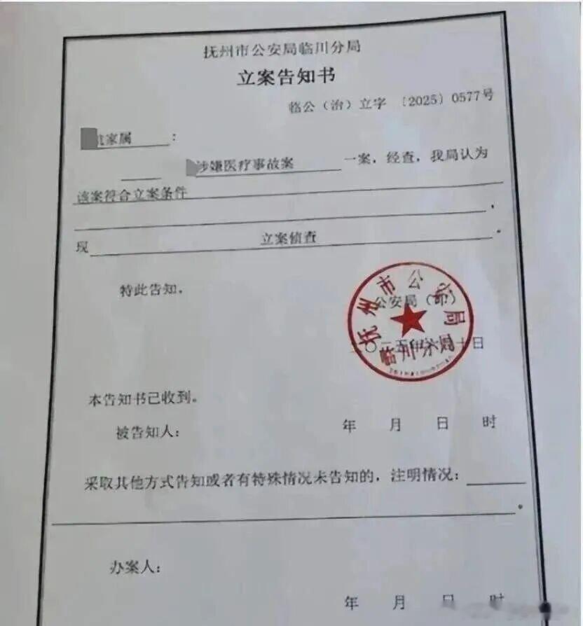 最近刚刚刷到的一位儿科医生被追究刑事责任的案例分享给大家：抚州健强第五医院韩杰医