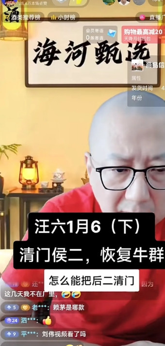 侯耀华：杨议拜师听大伙的！人家拜师都那么容易，他拜师怎么那么难？那肯定是他有问题