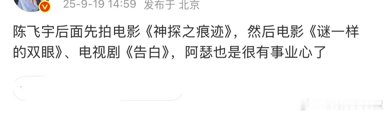 太子都这么拼，很想闯出一番事业了[笑着哭]​​​