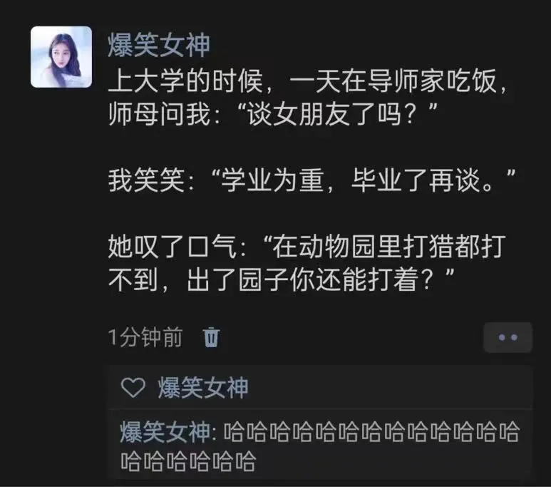 我竟无言以对