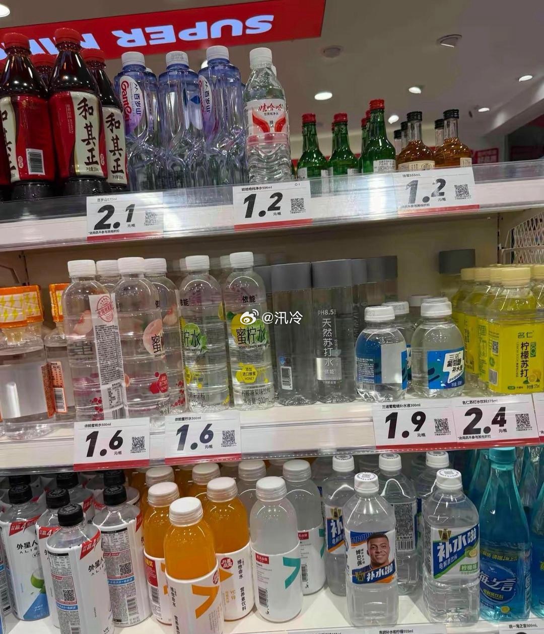 零食店的东西太便宜了周围的大超市小卖部难了
