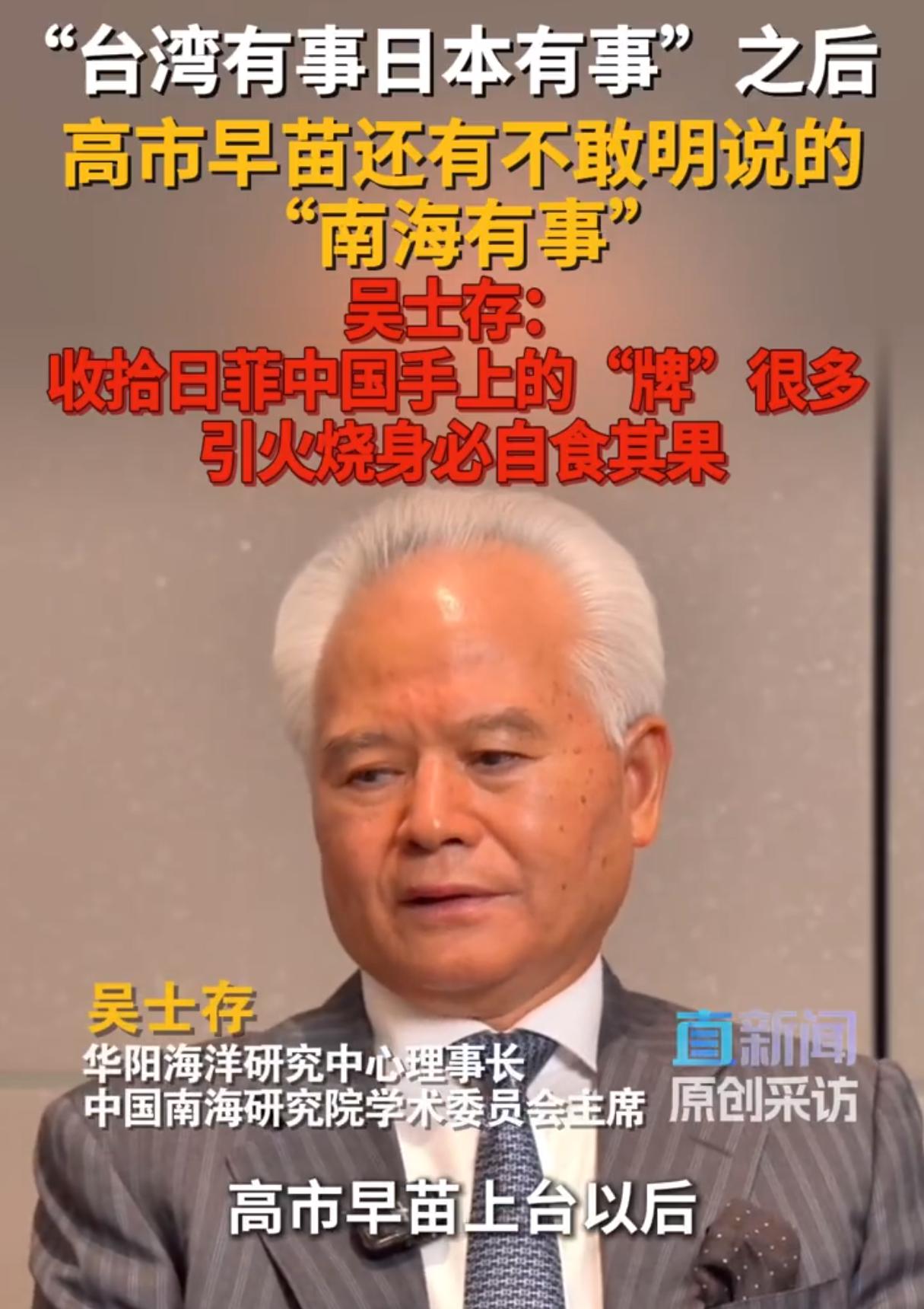 热点观察：收拾日菲中国手上的“牌”很多，本来南海和日本没有一毛钱的关系，但是，日