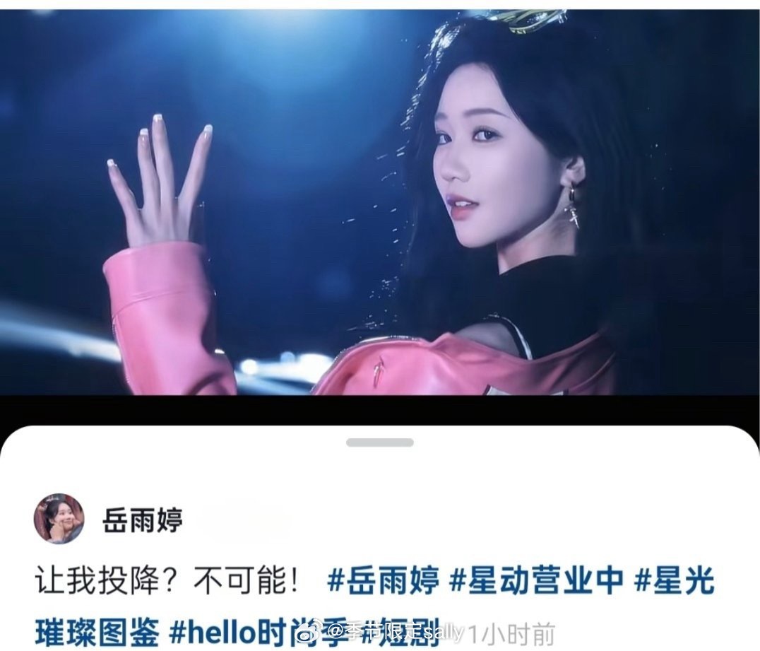 该说不说她真的强心脏，黑红也是红🔥