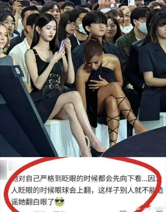 张元英对自己真的是够狠​​​​