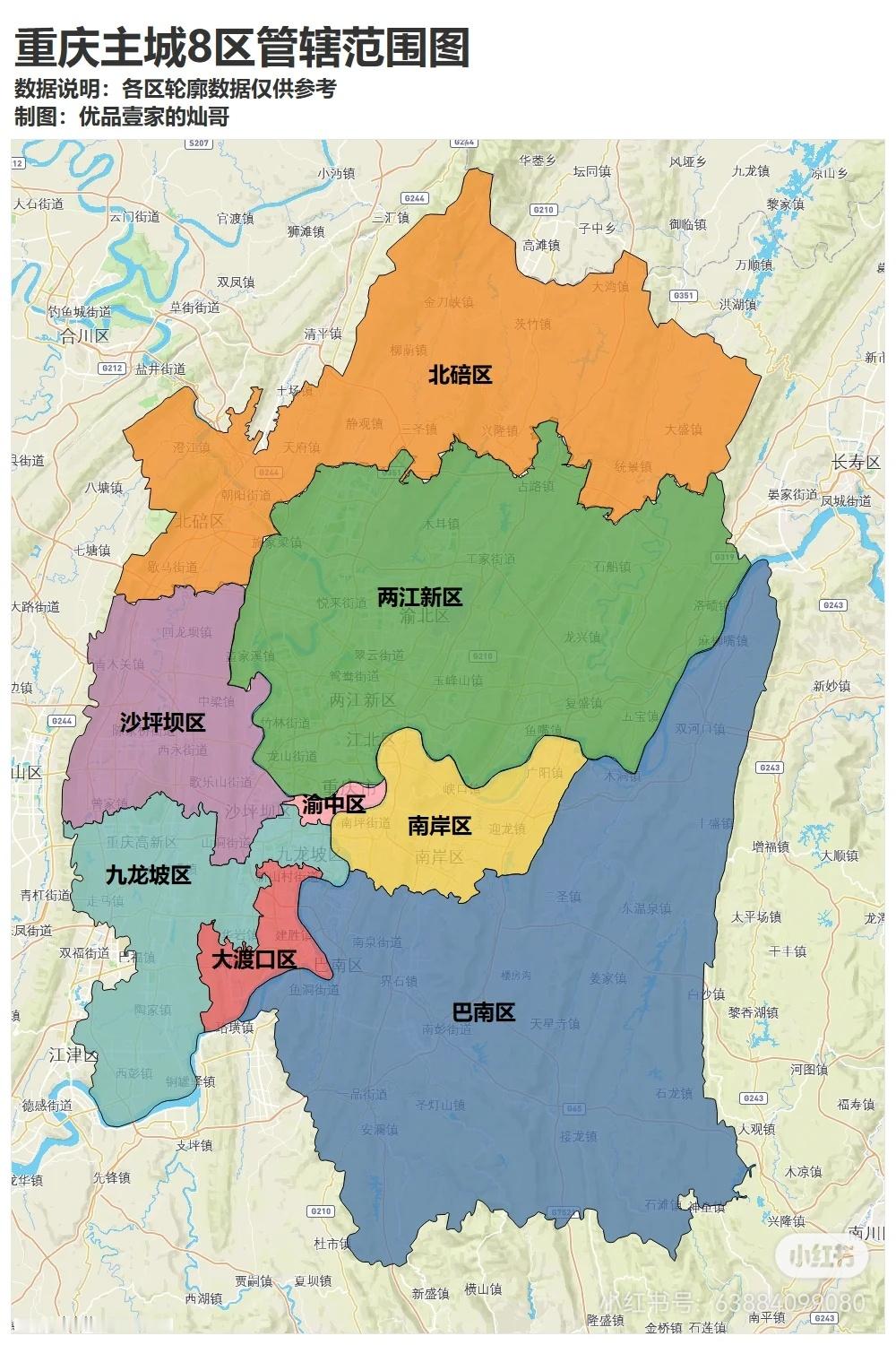 重庆市调整部分行政区划经过本次调整，重庆市辖25个区、8个县、4个自治县，行政