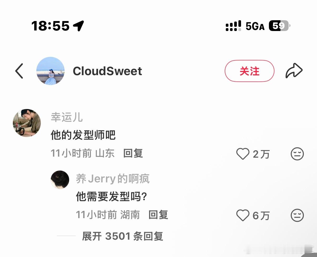 🍠网友一天净逗我笑了🤭​​​