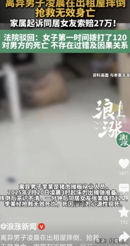 想钱想疯了！广西，一离异男早上醒来，和同居女友缠绵了一会，他一看凌晨3点，起床准
