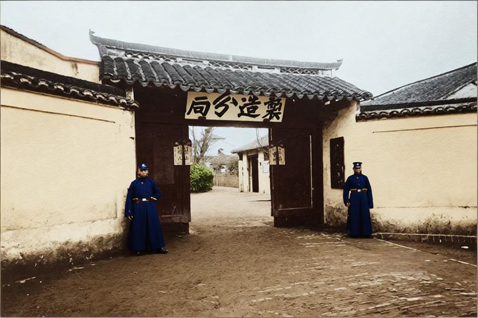 1909-1911年间，江南制造总局某分局的大门，中式传统门楼挂着“製造分局”匾