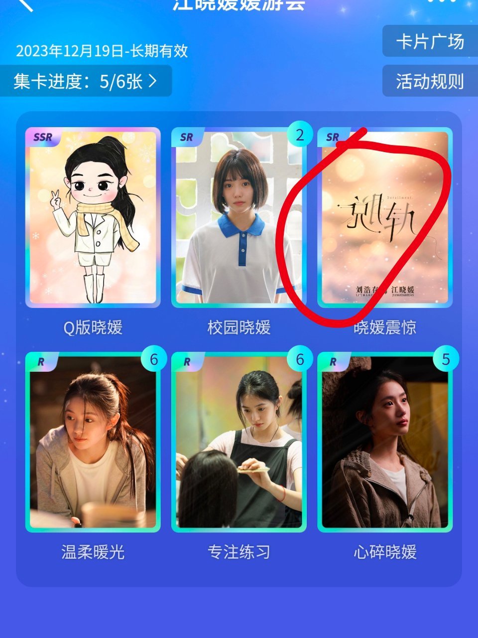 #刘浩存#有没有存毛送这些​