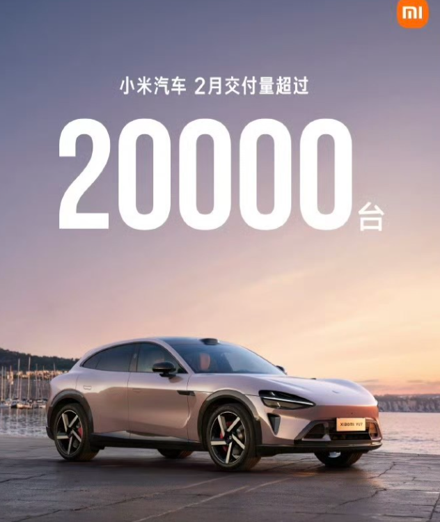 2月车企交付成绩单陆续公布，新能源市场依旧热闹，小米汽车、零跑汽车交出的数据，直