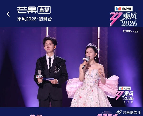 谢娜是不是在看提词器哈哈