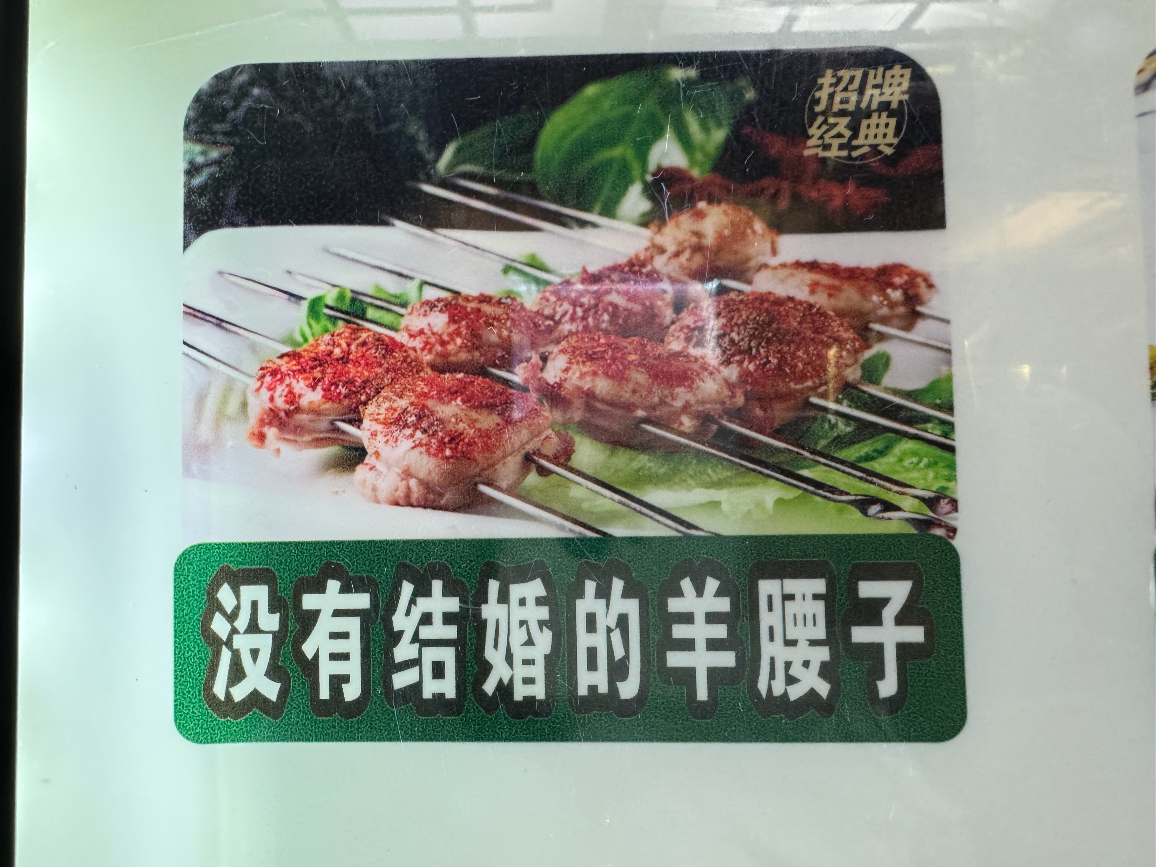 国乒有人蛮需要这道菜的​​​