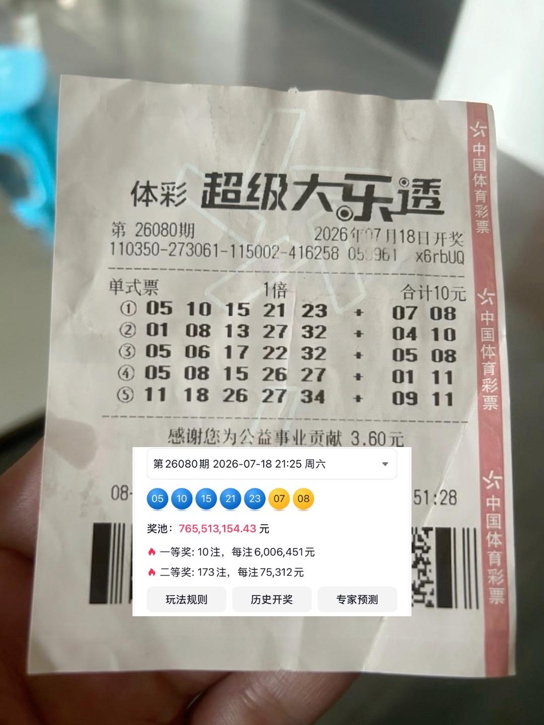 家人们实锤了，这首曲子是玄学，用了之后就会有好事发生，啊哈哈哈～你可别不信，这是