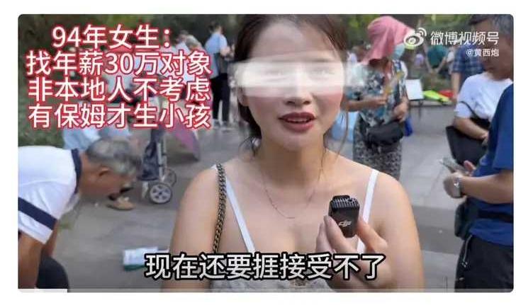 都30几了，还真把自己当小仙女了。