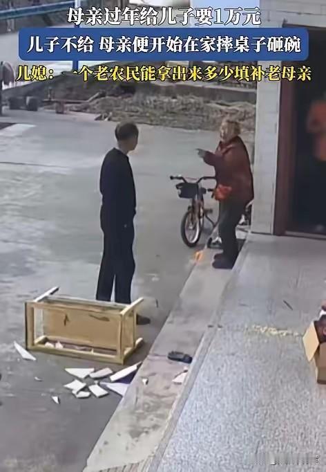 心酸！陕西，一户人家刚吃过午饭，老母亲突然找儿子要10000块钱，儿子说手里没有