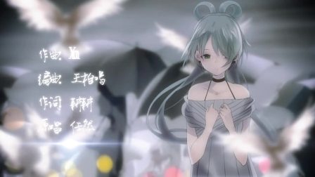 凉城县最火的手机铃声