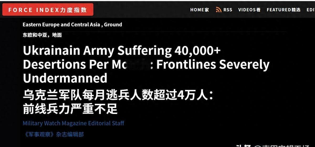 65万逃兵，俄军迎来两场大捷，乌克兰面临两难抉择：毁灭还是投降俄乌战争进入第三