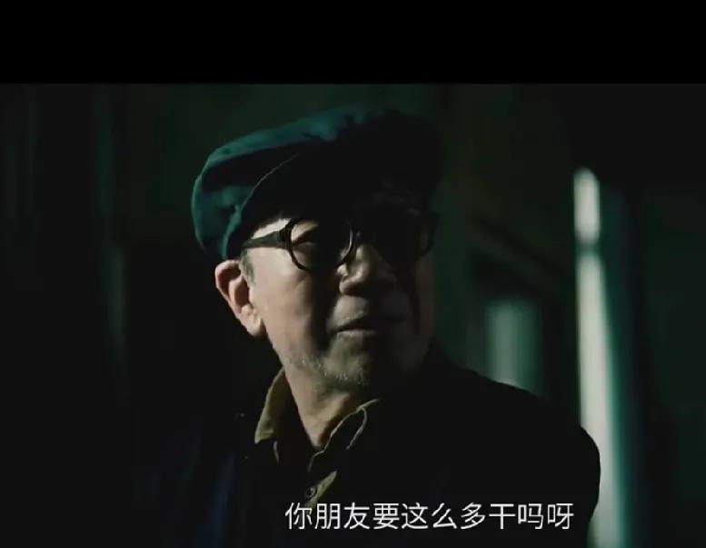 1.《扫毒风暴》。卢少骅出卖老鬼，希望跟喜哥把生意做成。还拿了喜哥40万元定金。