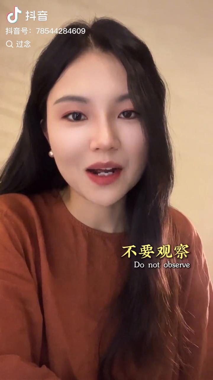 过念别乱想，不要观察他人过失。弥勒日八尊者说：不要观察别人的过失，自己不要生恶