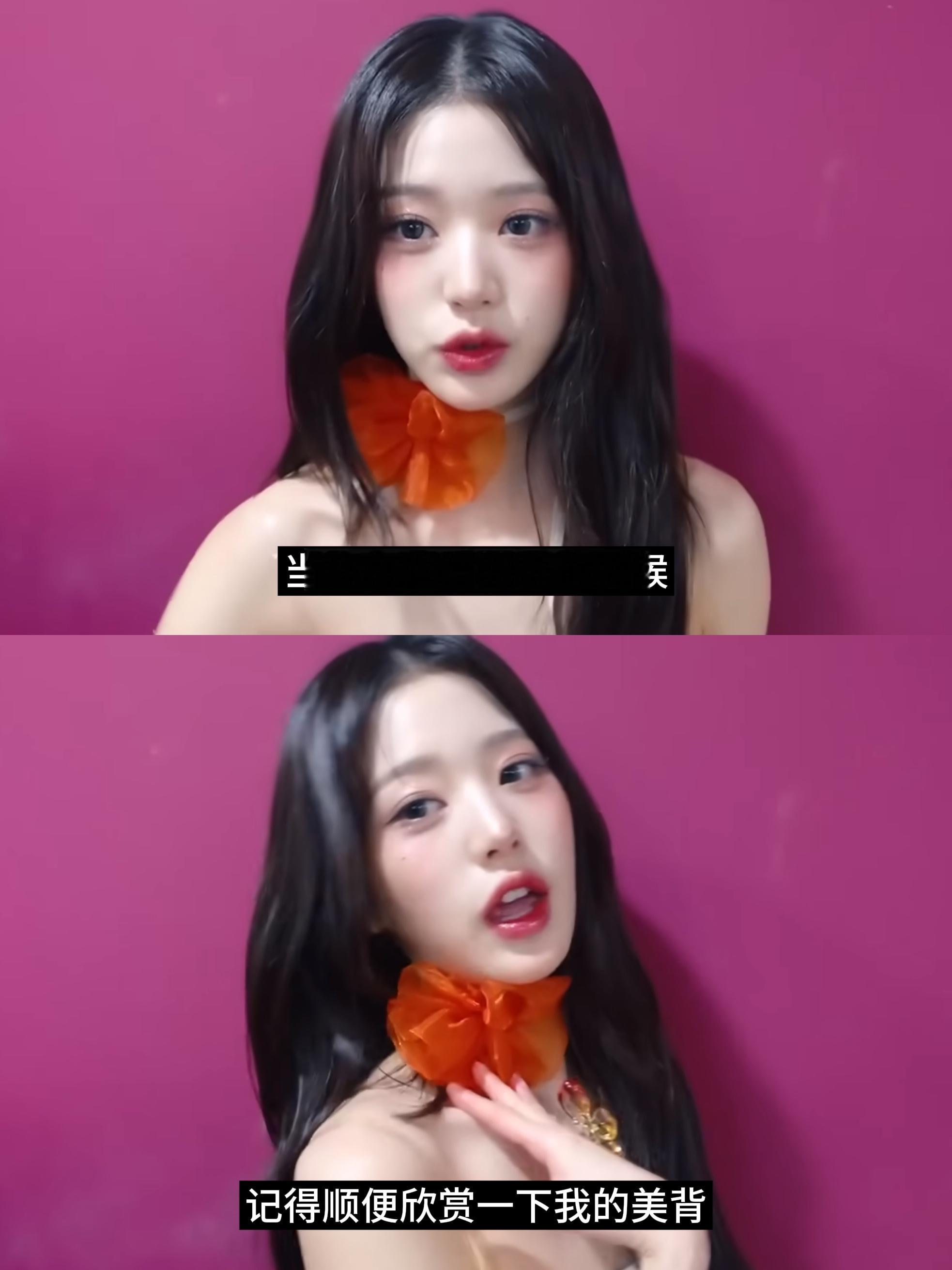 背后骂张元英的人只能看到她的美背