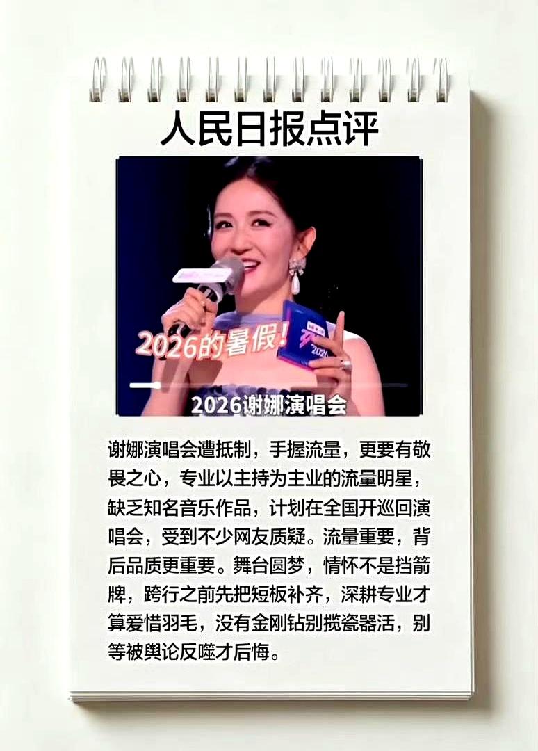 一年几百万的开销，靠什么硬扛？不是房贷，是豪宅养护、孩子国际学校、团队工资，这