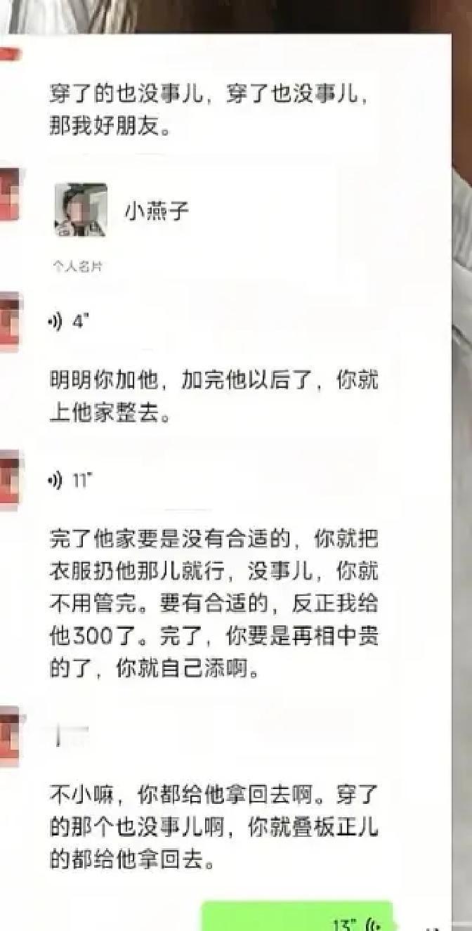 长春一家网红烧烤店，就因为185块钱的小事儿，直接把自己玩儿崩盘了！老板娘阿月平