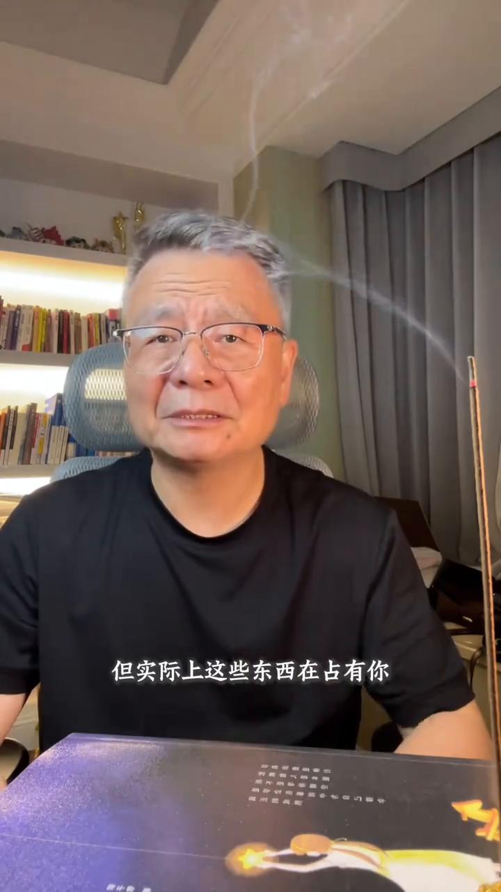 越空越富。真正的富人家里面都是空的，去别人家看一样东西就知道这家人生活状态怎么