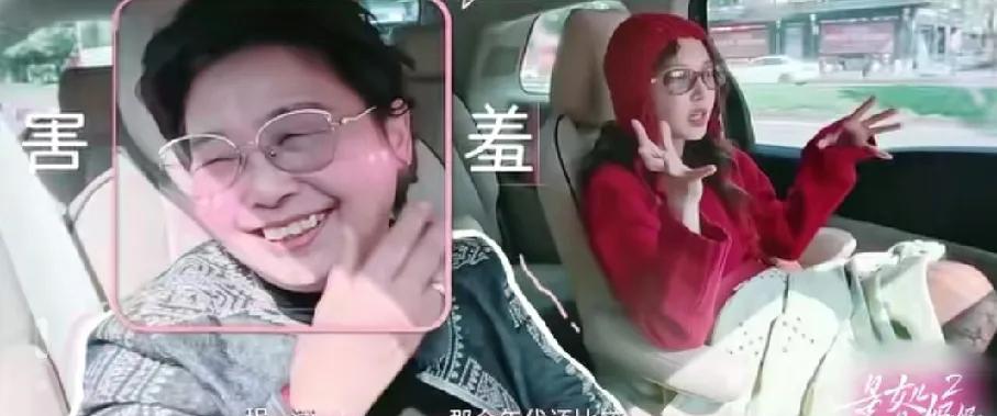 程潇在车上问黄圣依妈妈有过几段感情，黄妈妈先是害羞捂嘴偷笑，然后和程潇说起了她的