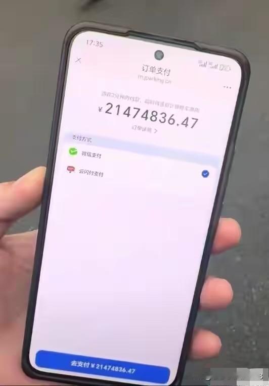 大家觉得吗？四川眉山这个2000多万的停车费不是最让人生气的，最让人生气的是