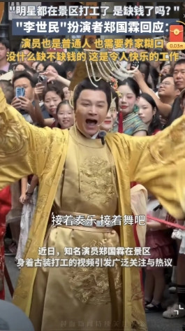 大家没必要同情郑国霖原因很简单不是他没戏可拍，也不是他没钱生活，而是他纯属