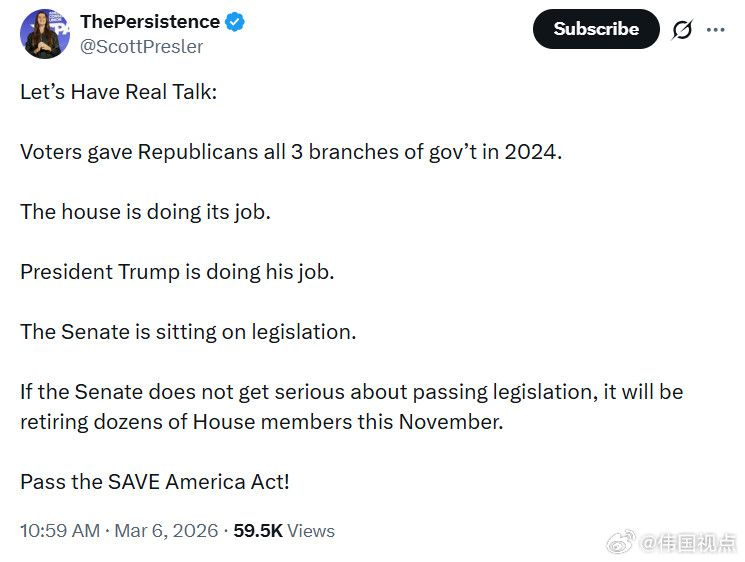 斯科特·普雷斯勒：2024年，选民把政府三大权力部门都交到了共和党手中。众议院正