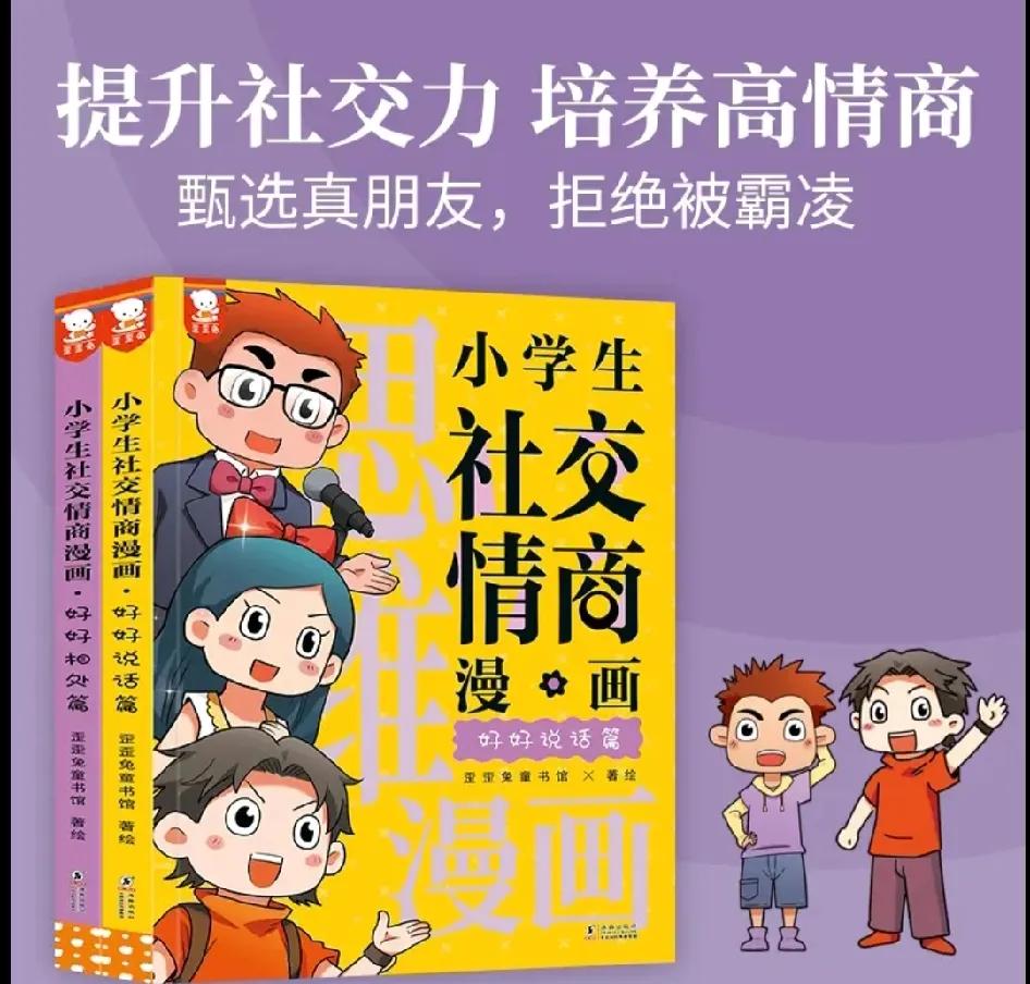 昨天中午儿子对我说：妈妈，某同学叫我帮他买作业本，我可以帮忙吗？为什么叫你帮