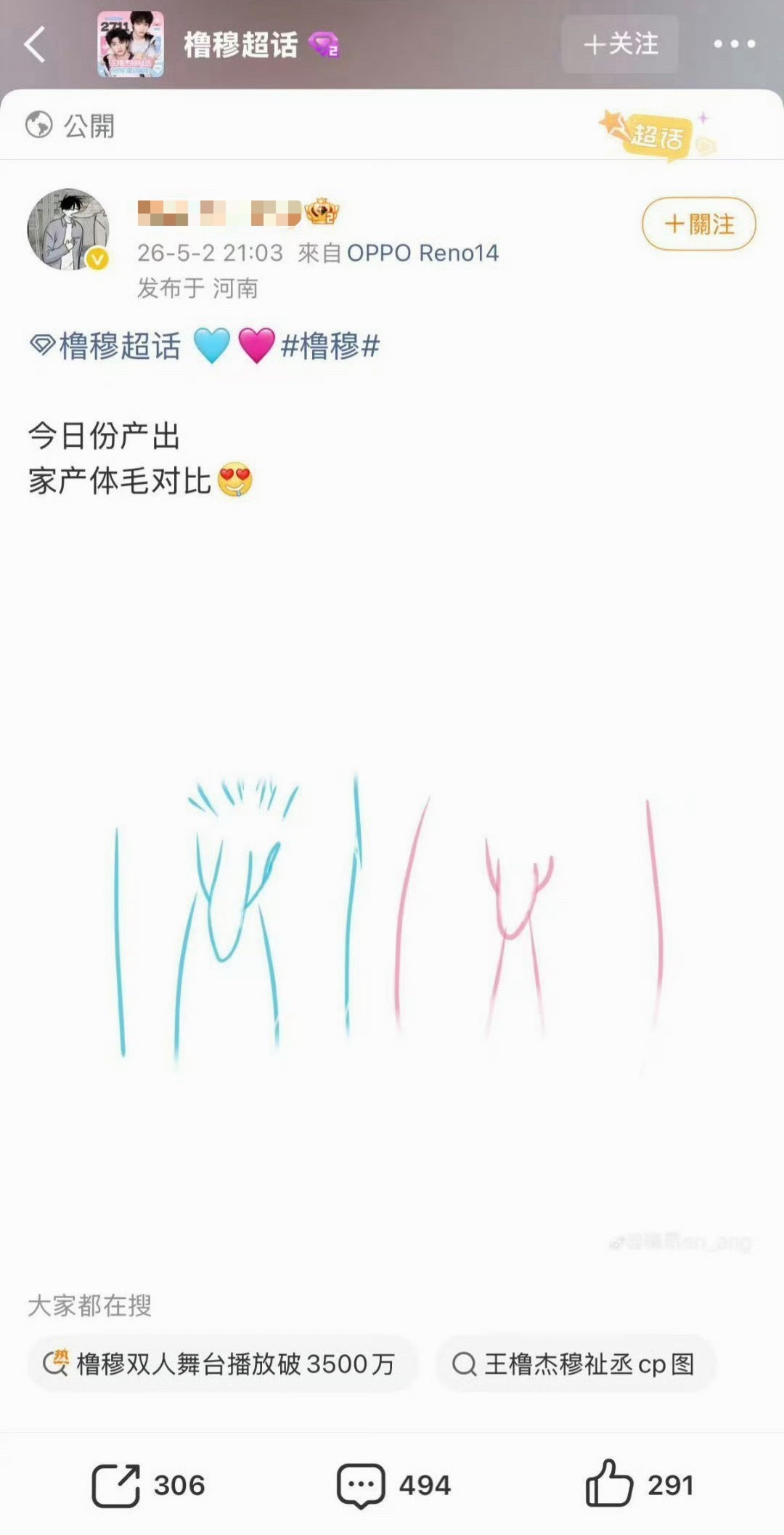 有没有人管一下