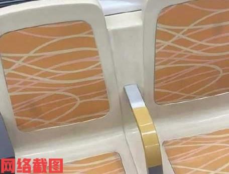 成都地铁开始了分座神器，这就是弧形扶手座椅，只为杜绝为座位争论不休布置。这里