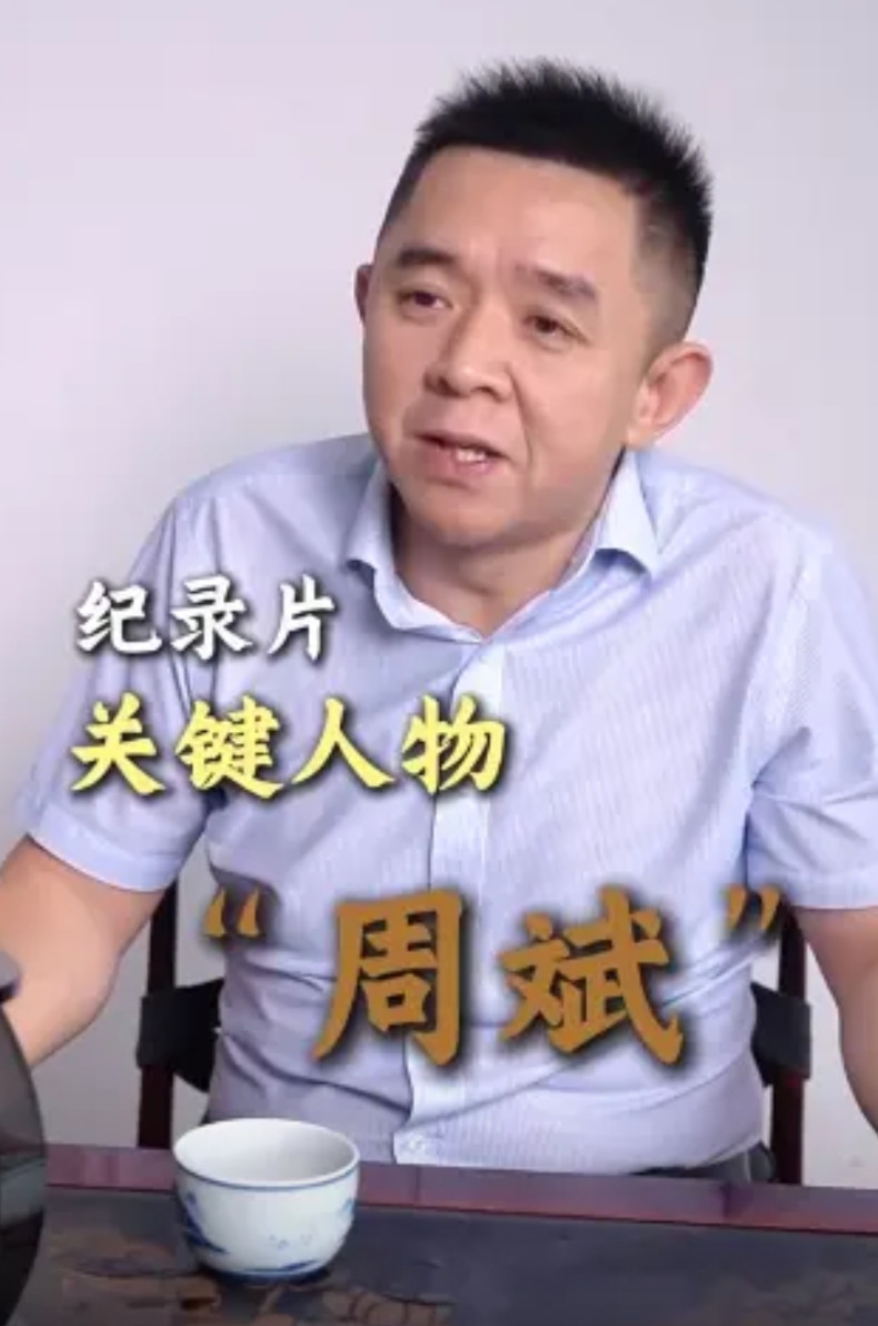 向安奎在2025年，解释了2015年为什么开除老周的原因，因为总有网友说开除老周