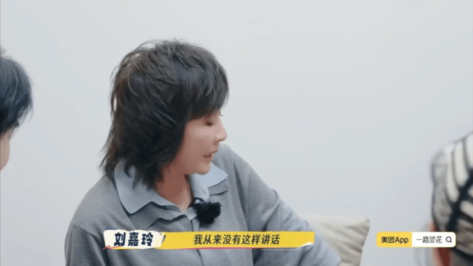 刘嘉玲的撒娇太真实了！担心梁朝伟会被吓到，在刘晓庆示范后终于突破心理防线，结婚1