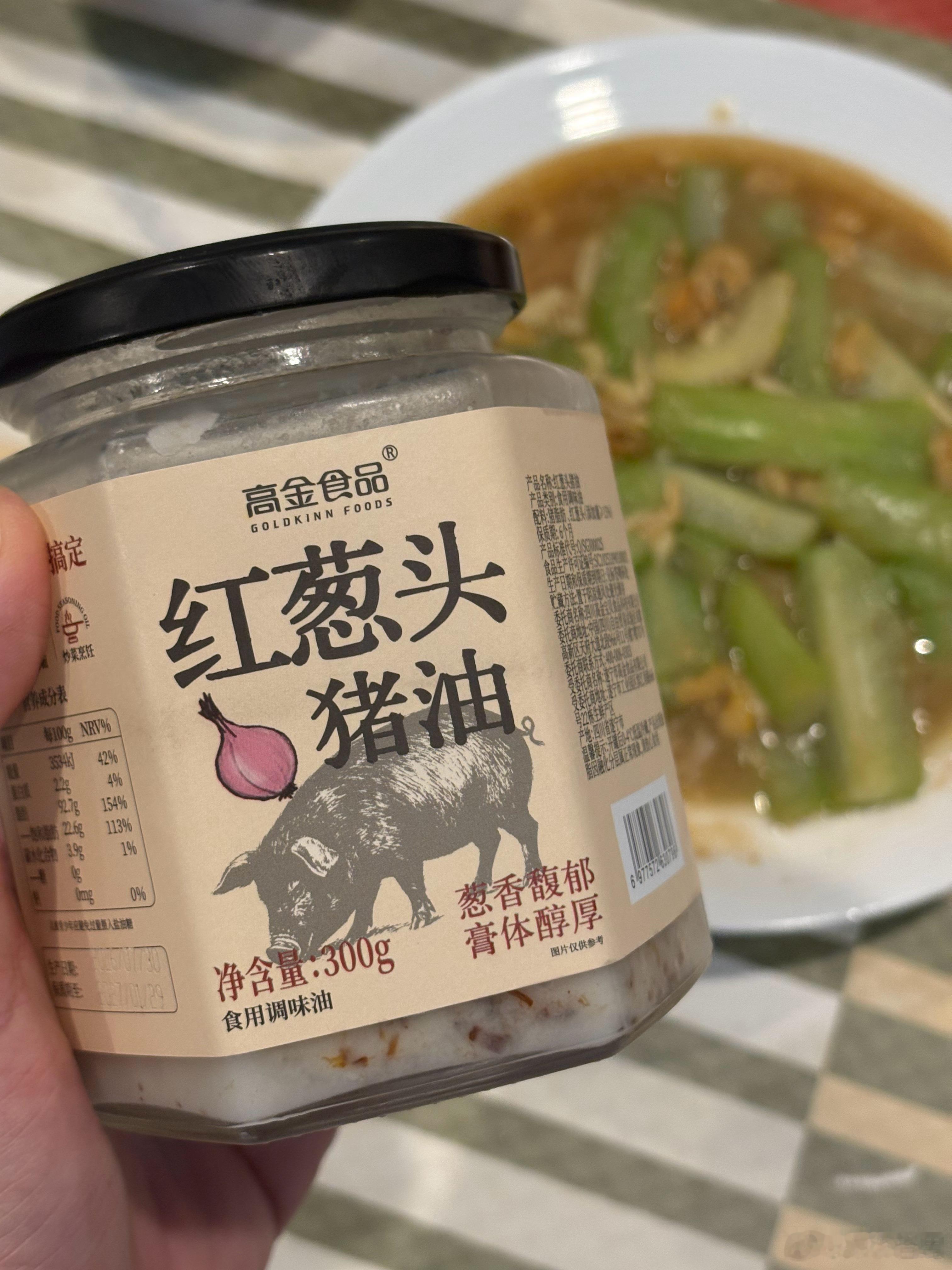 新样品拿来炒了丝瓜好美味