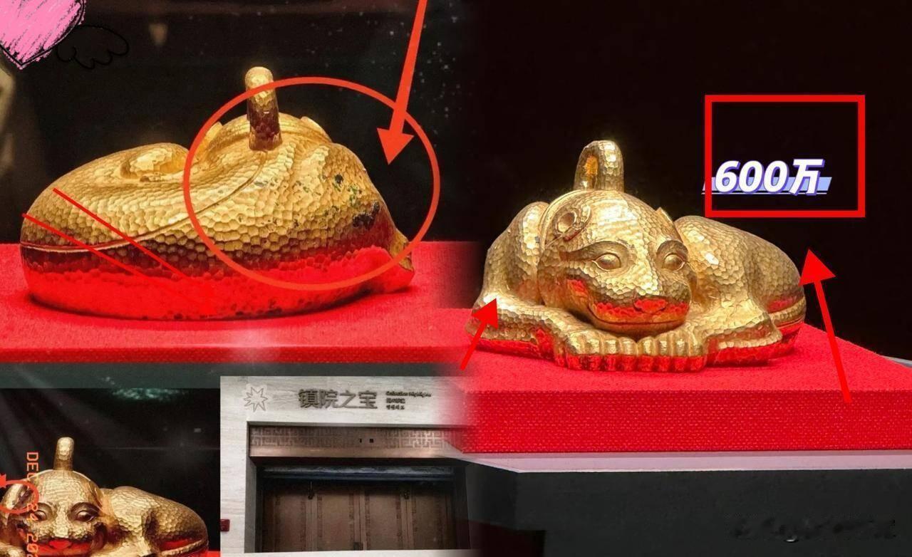 【18斤重的纯金疙瘩，怎么进了展柜，反而开始“掉色”了？】南京博物院这回怕是很难