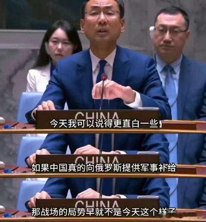 9.3胜利日大阅兵耿爽的发言含金量还在上升！耿爽发言含金量​​​