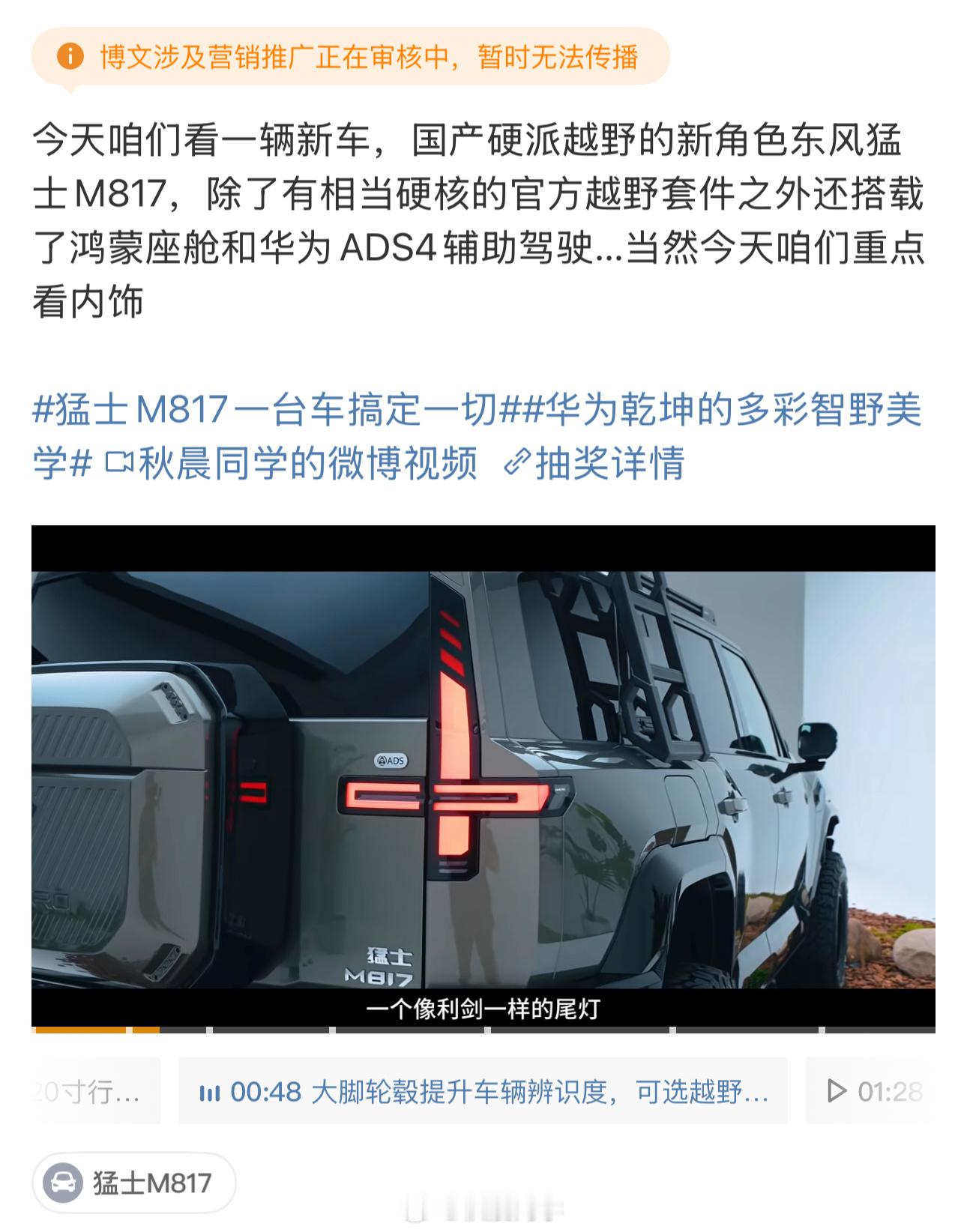 夹上瘾了微博[微笑]​​​