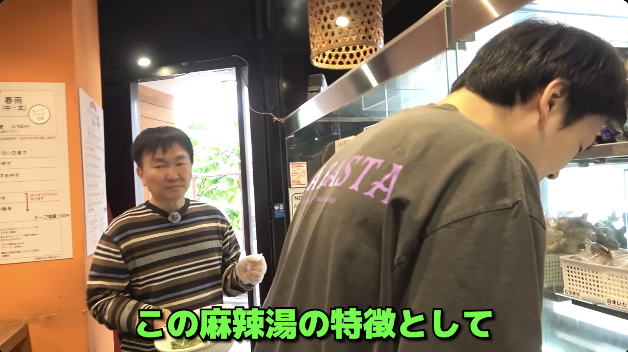 かまいたち　かまいたちチャンネル　