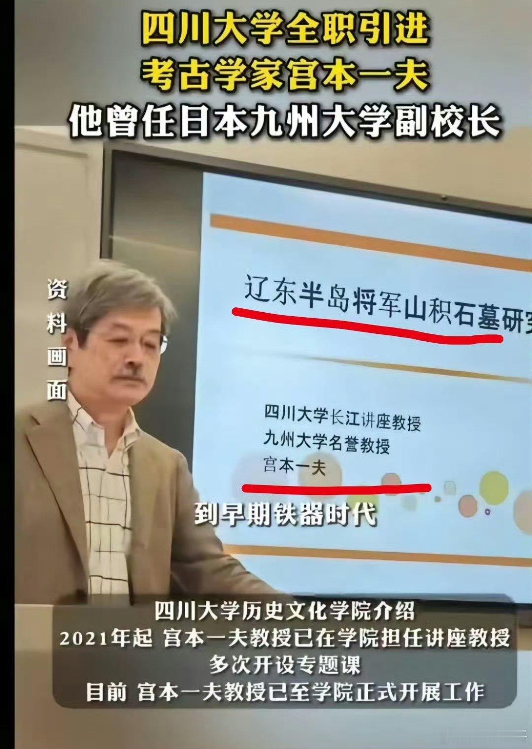 现在连历史、考古也引进外国人？你要说尖端科技引进人才，我还能理解，这咱们老祖宗的