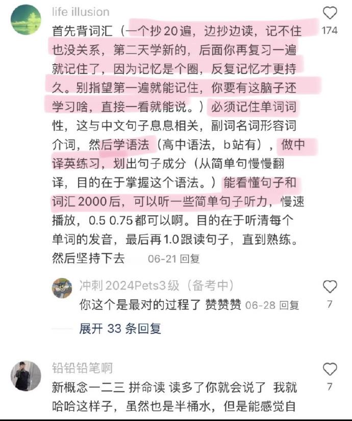 英语真的有帮助