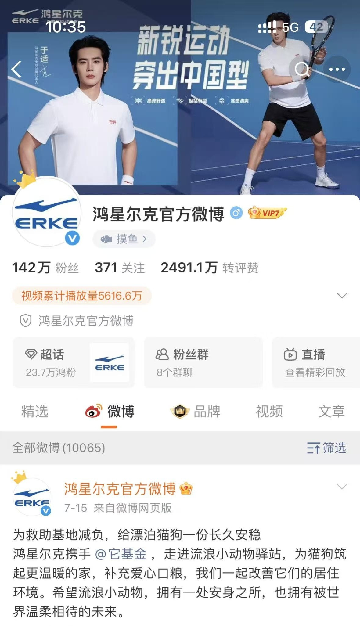 这个「猫狗护卫队」的头像，不是挺好看的吗？干嘛又给改回来了？门店收留流浪动物争议