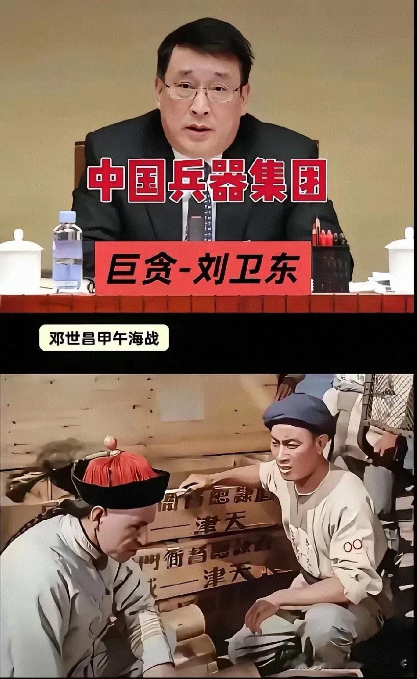 不要忙着打日本icon，中国应该去全国各地的武器仓库突击大检查，我相信不止一个刘