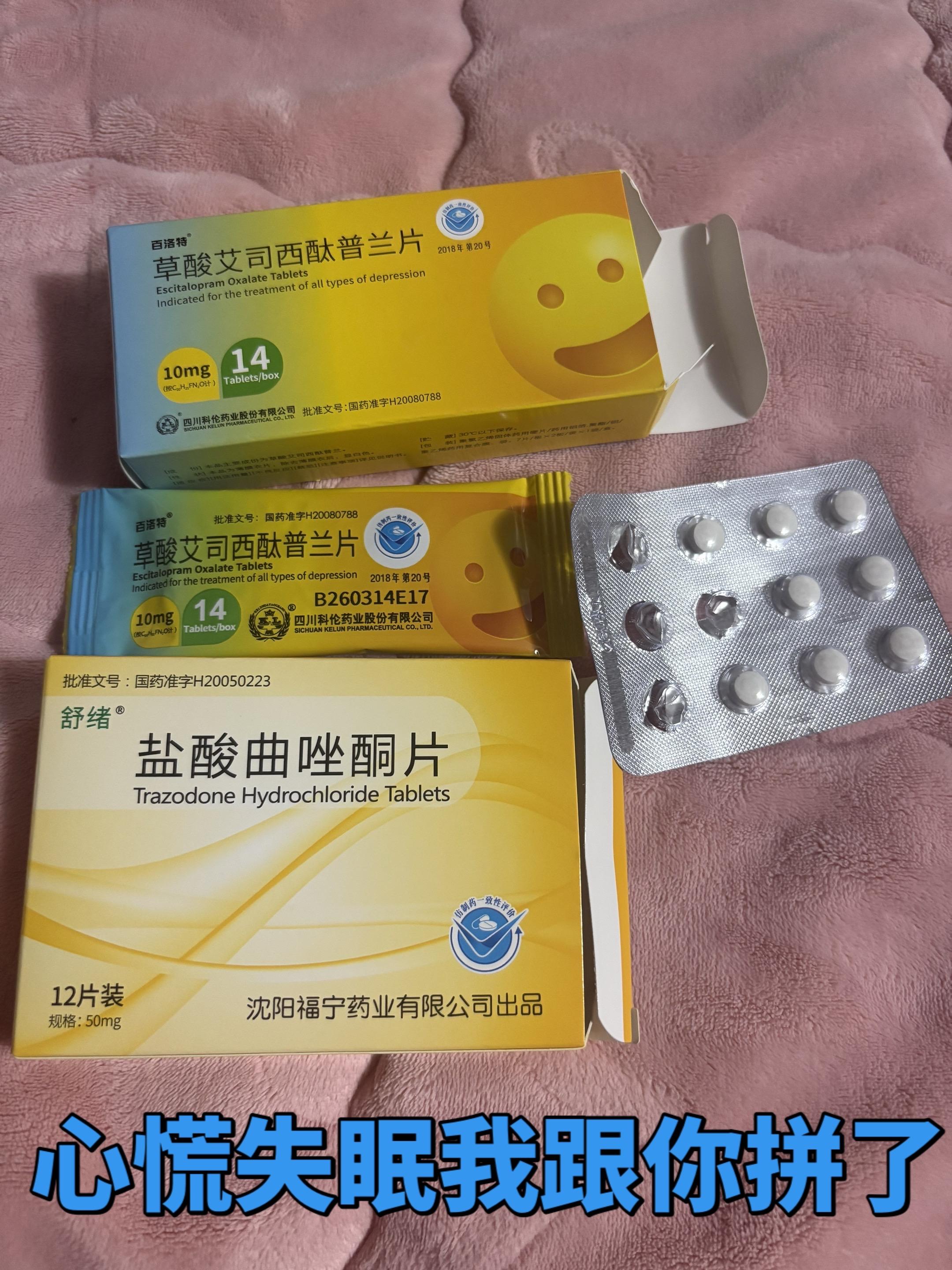 记得应该是2018年，那时候经历了一件大事，让我非常痛苦，导致经常哭...