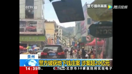 华西村人均收入_贵州人均纯收入