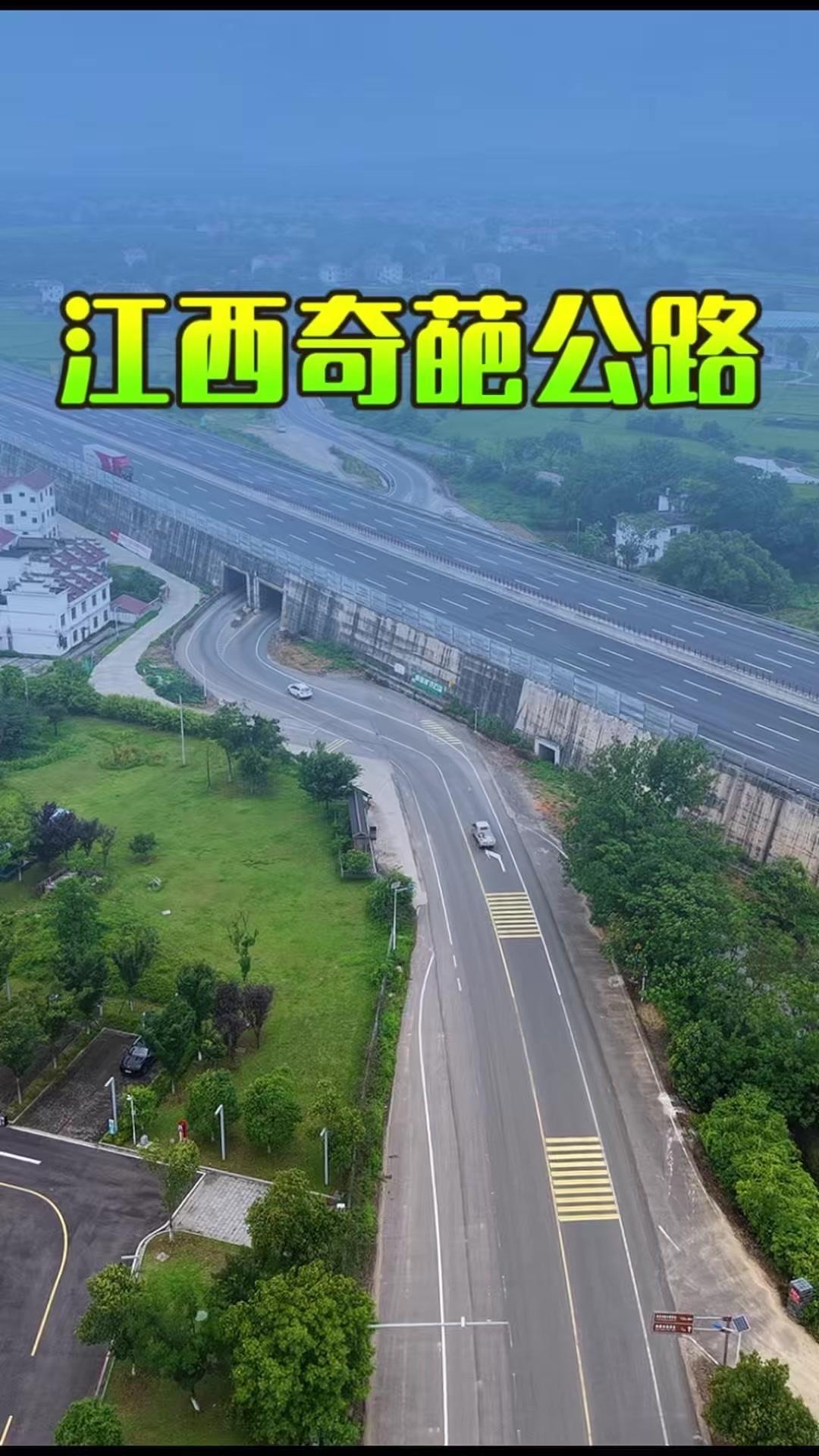 🚗江西有一条被大家吐槽的奇葩公路，明明可以笔直修建，却硬生生拐出了S弯，不少司