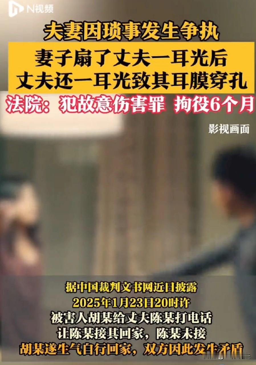 四川遂宁，妻子外出让丈夫接其回家，遭到丈夫的拒绝后，两人回家发生争吵，妻子气不过