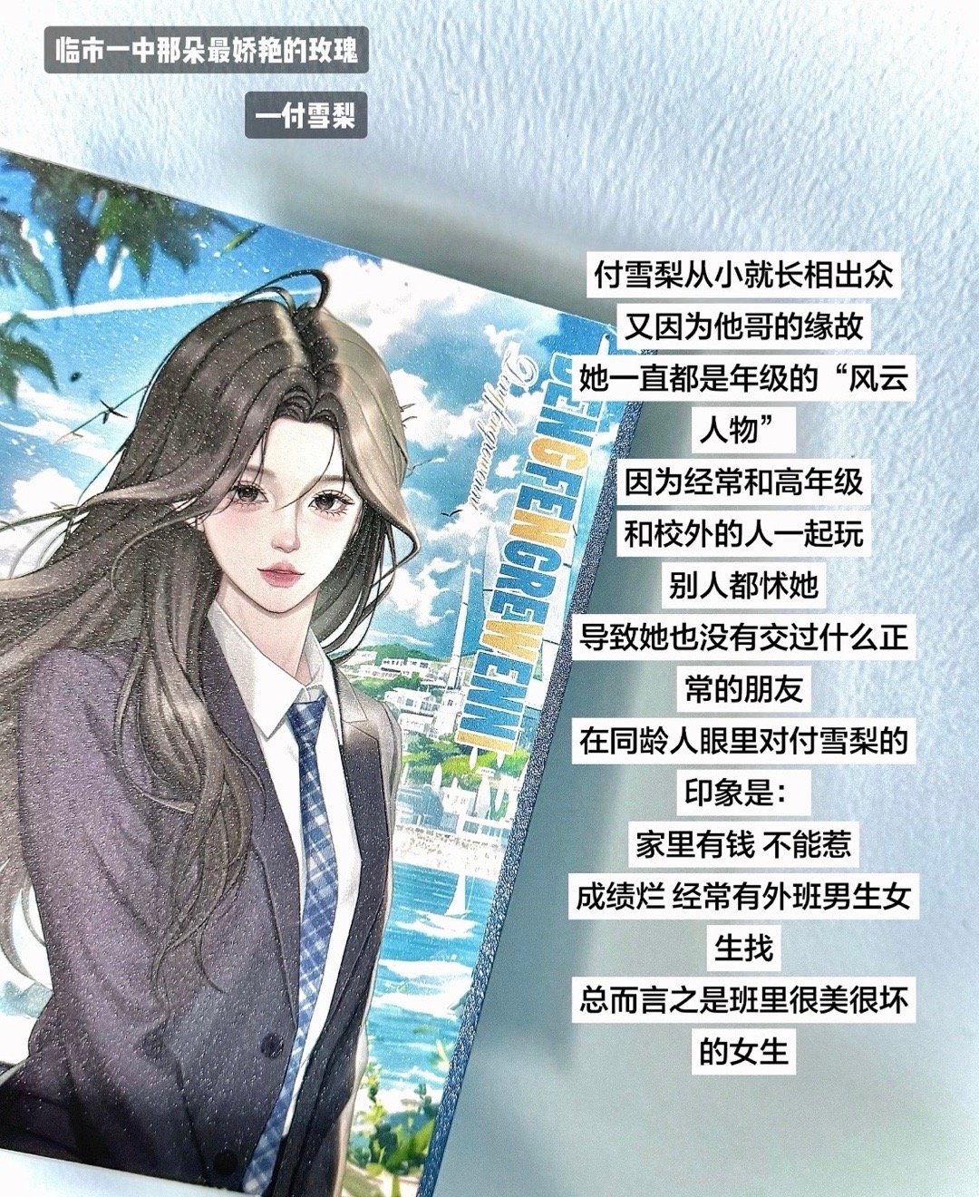 等风热吻你备案24集看看程潇你要的明艳浓颜系大美女来啦